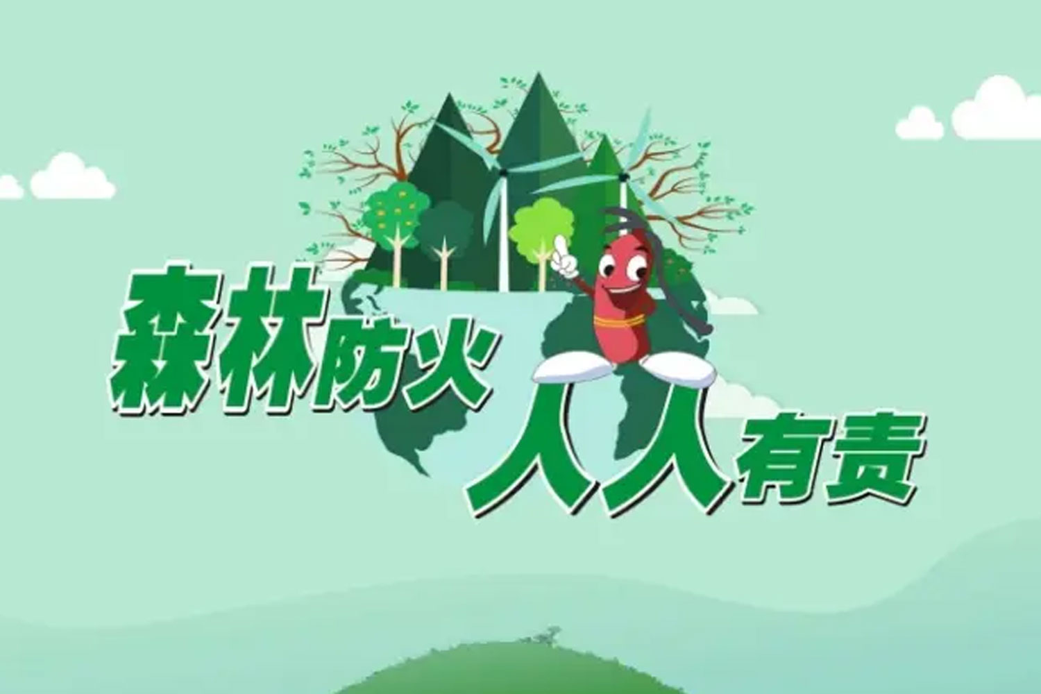 2024年2月29日，《黑龍江省人民政府2024年森林草原防火命令》正式發(fā)布。