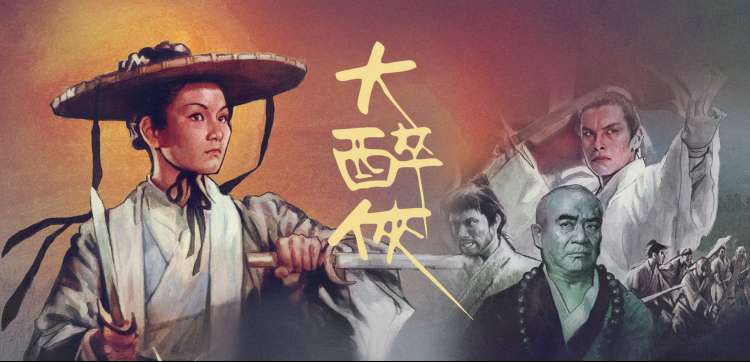 全集完整版免费在线