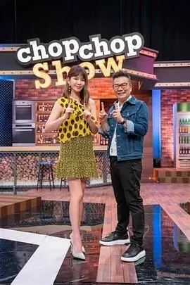 热血青春